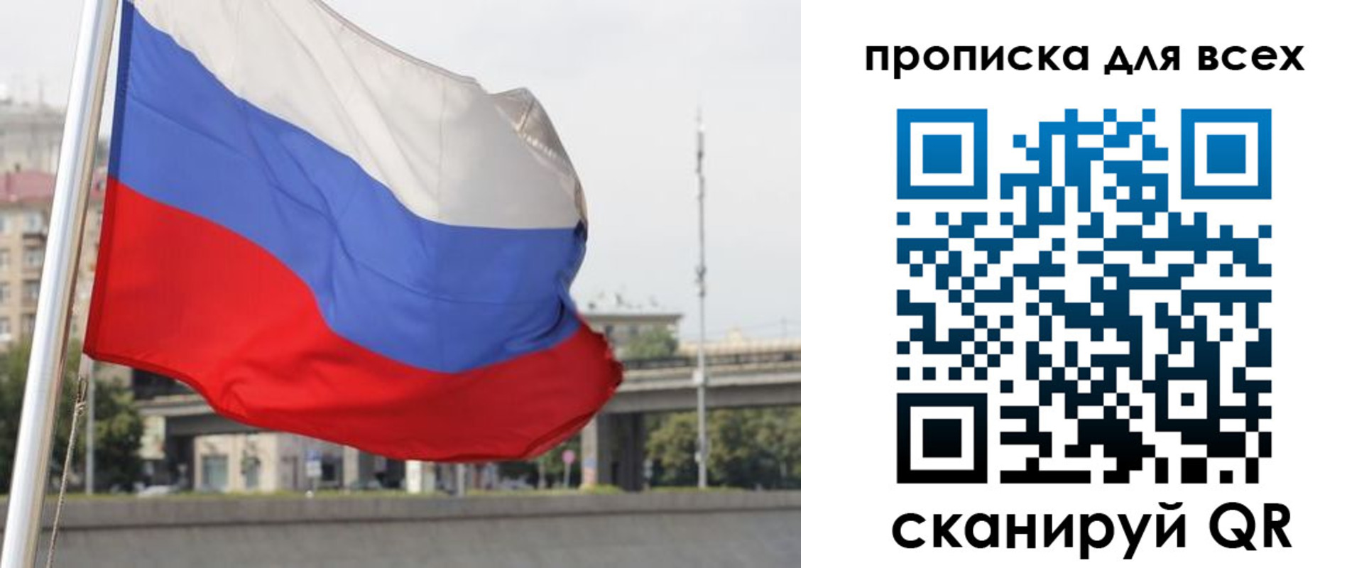 форма 3 в Мытищах